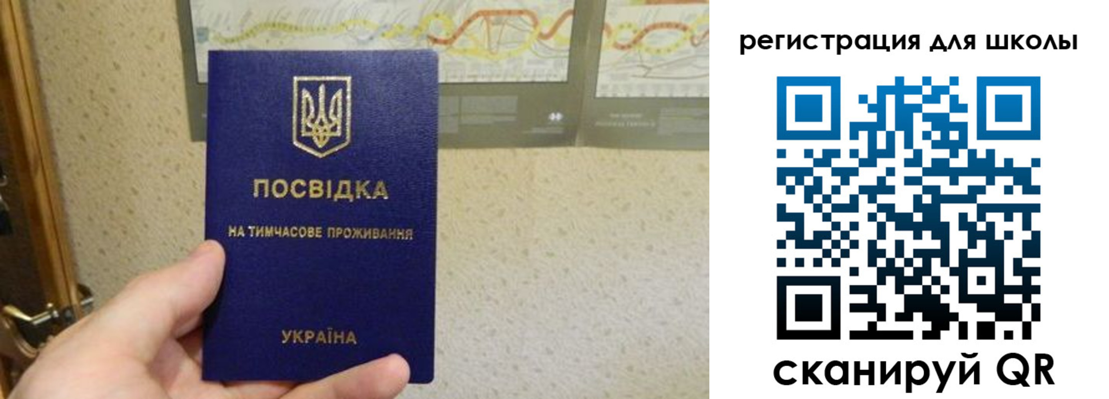 форма 3 в Лобне