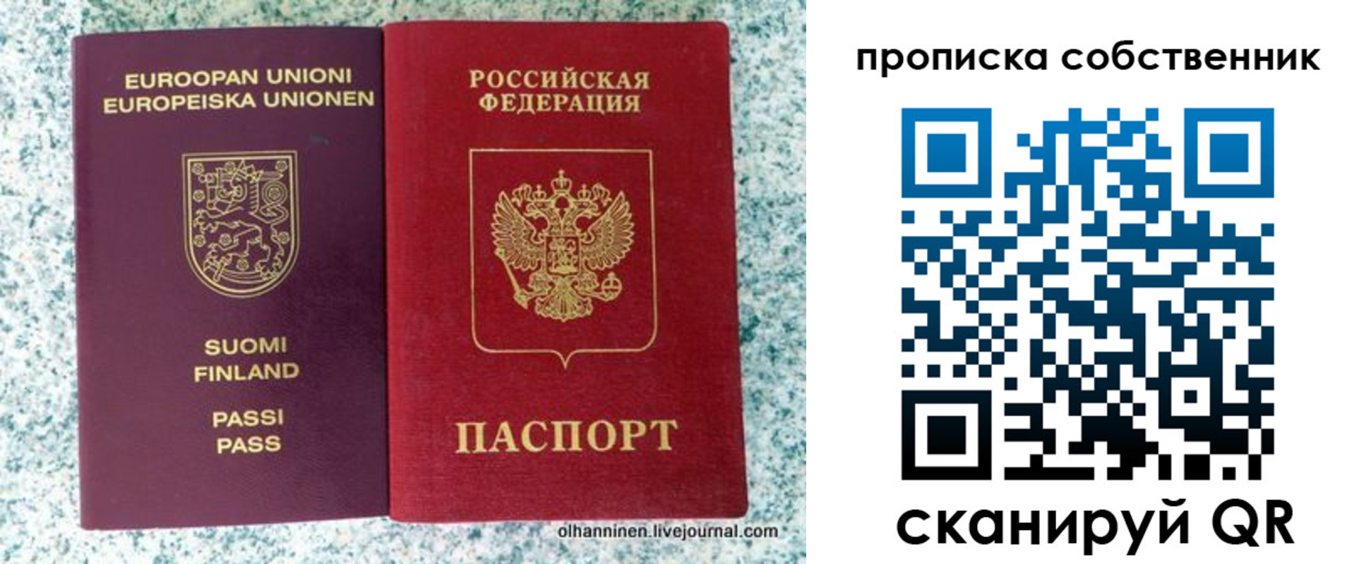 регистрация для дет. сада в Лобне