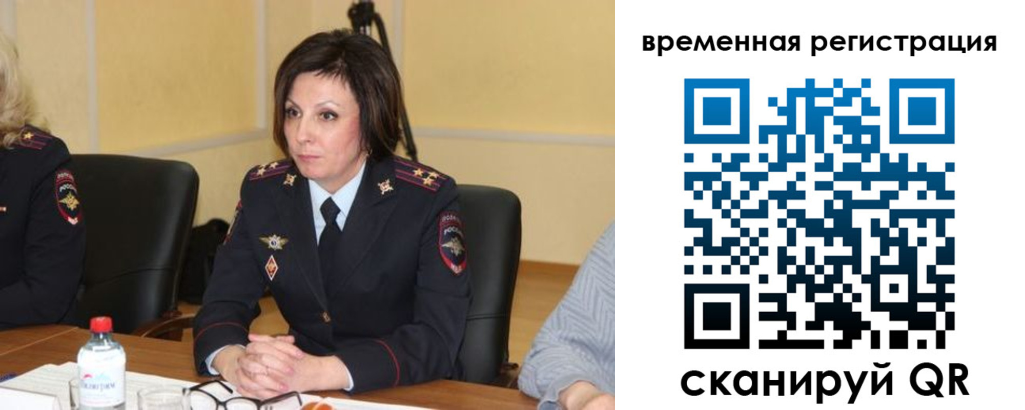 временная регистрация в квартире в Лобне