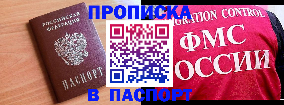 форма 3 в Лобне