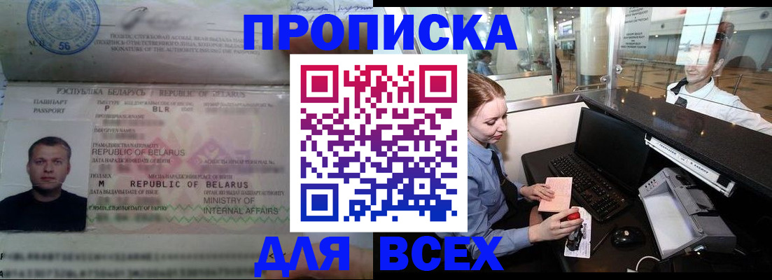 регистрация для дет. сада в Лобне