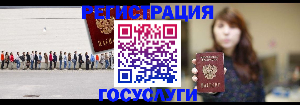 прописка поиск в Лобне