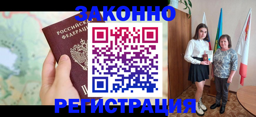 пропишу в квартире в Лобне