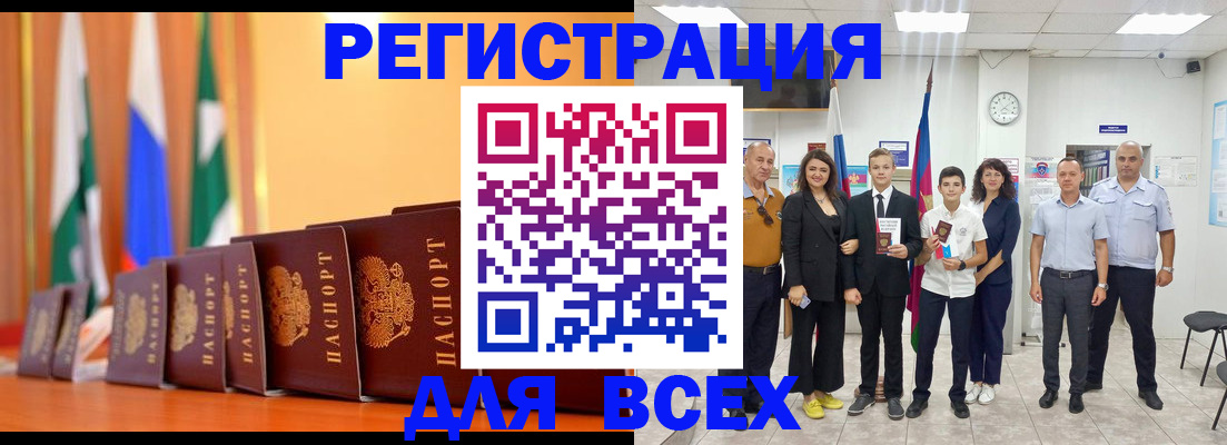 временная регистрация госуслуги в Лобне